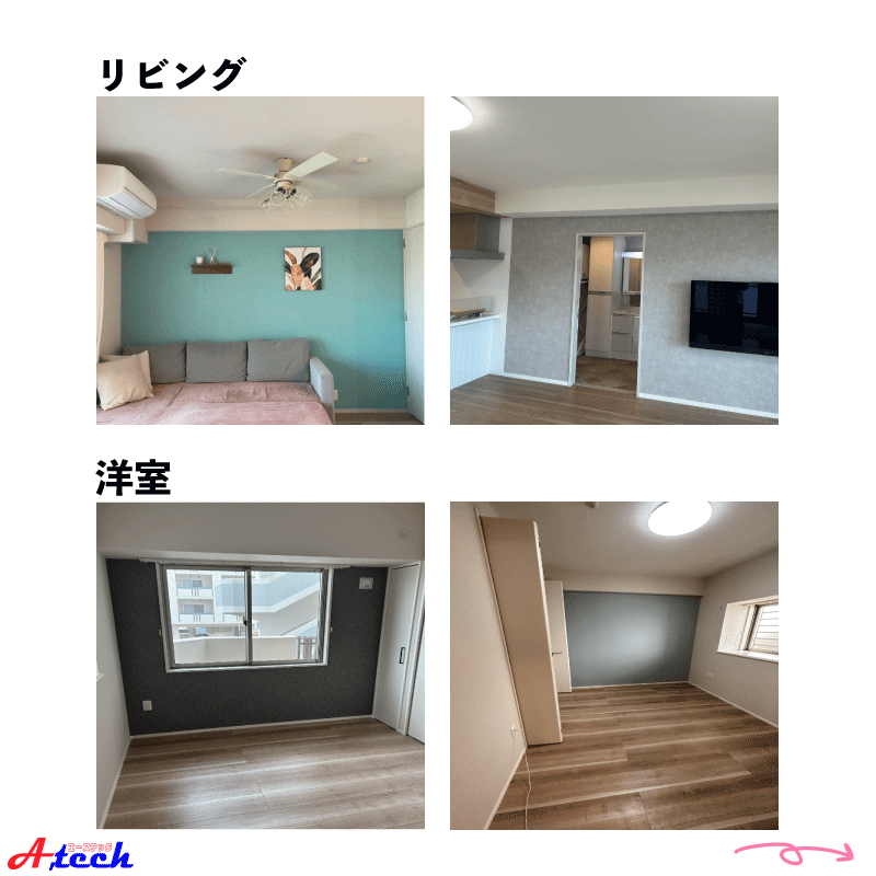 毎日の景色にワクワクを！