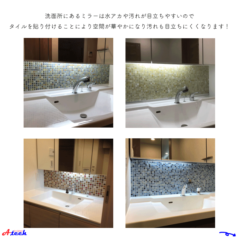 空間を彩るアクセント！