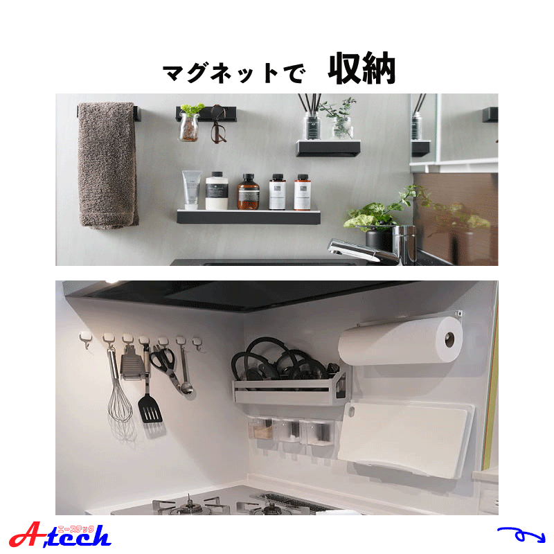 壁が片付けの味方に。エマウォールで収納上手な暮らし