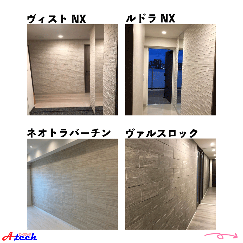 機能もデザインも妥協なし。暮らしを変えるエコカラットの魅力