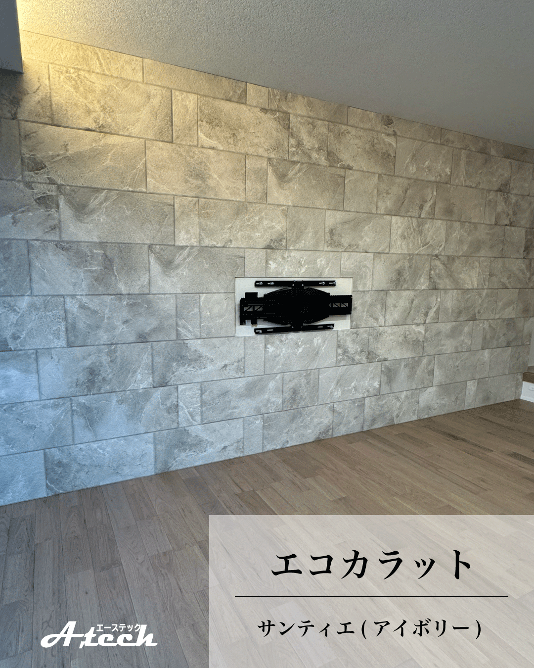 作成中