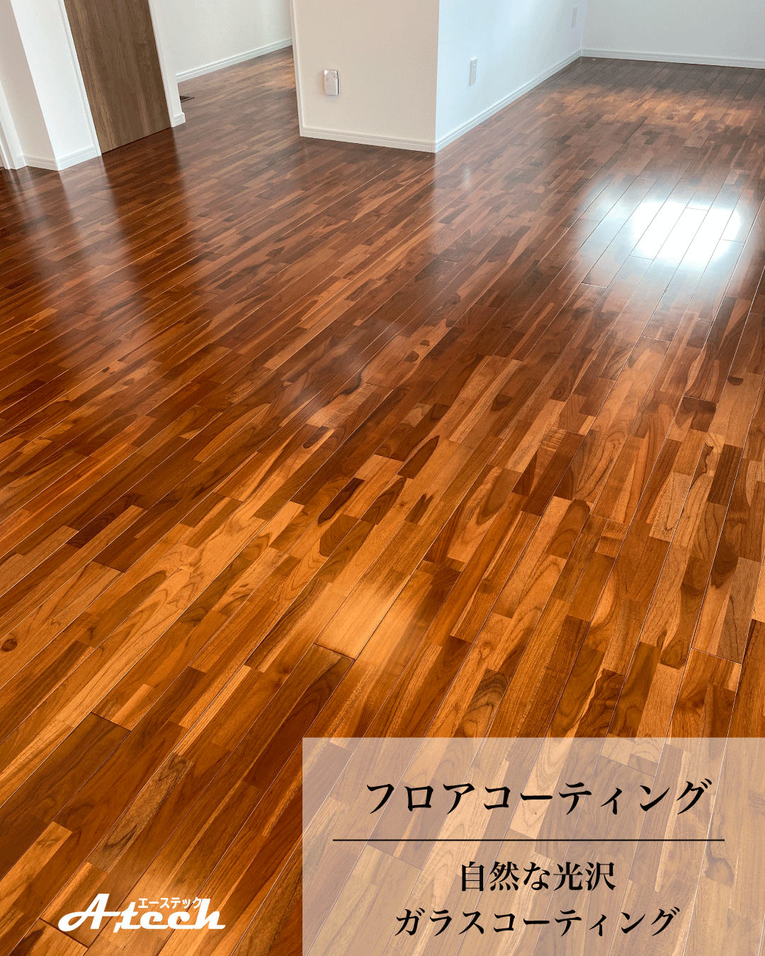 沖縄県那覇市でガラスフロアコーティング｜新築マンション施工事例