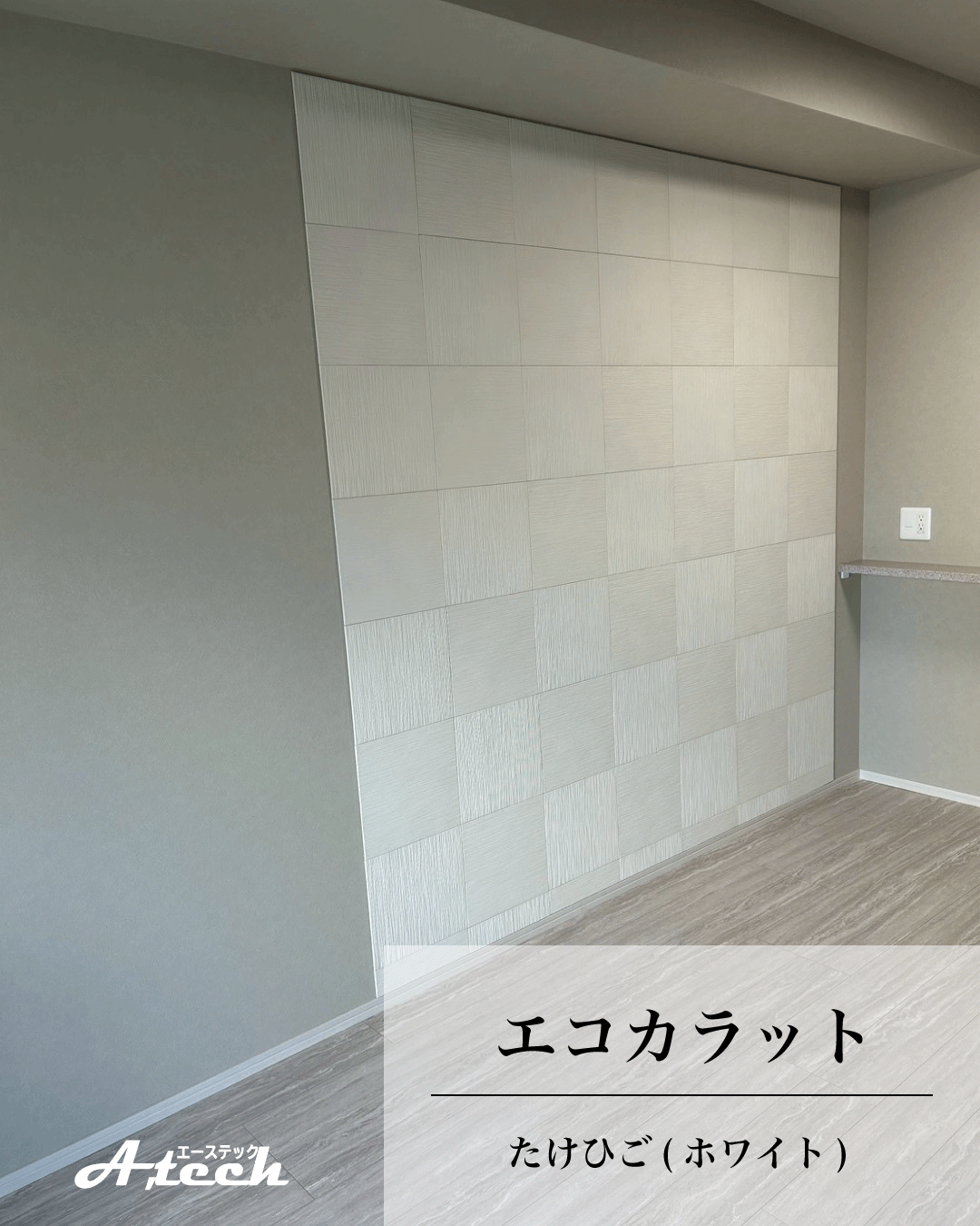 作成中