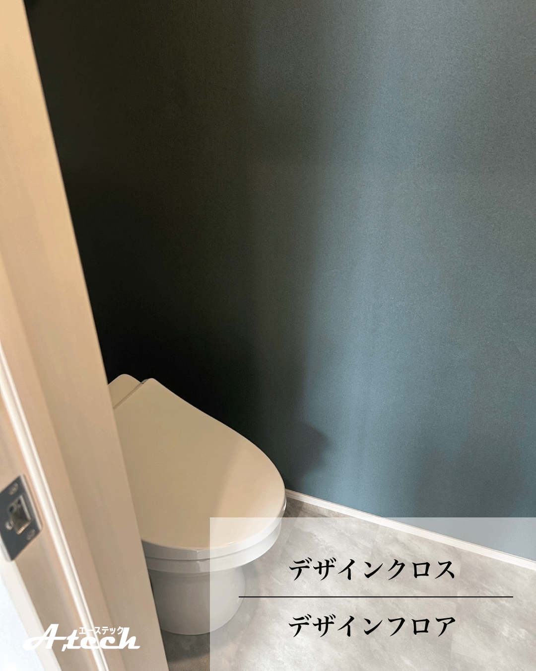 沖縄県与那原町でデザインクロス・フロア施工｜トイレ施工事例