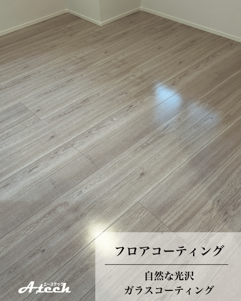 ガラスフロアコーティング施工後のフローリング（沖縄県糸満市・新築戸建て）
