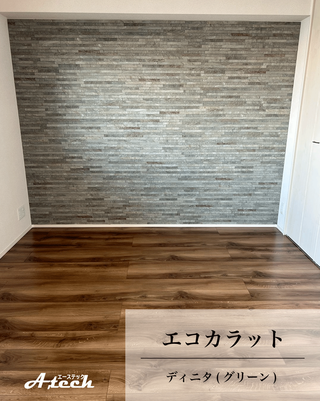 作成中