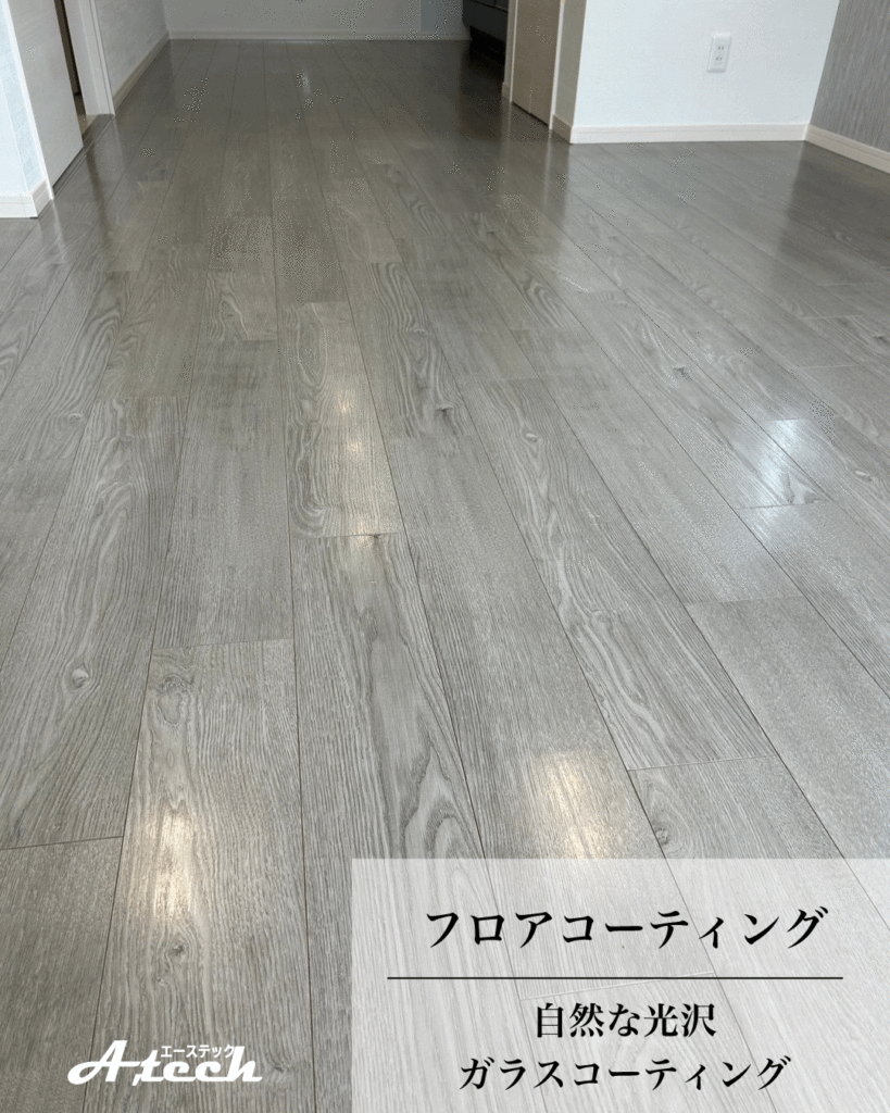 ガラスフロアコーティング施工後のフローリング（沖縄県豊見城市・新築戸建て）