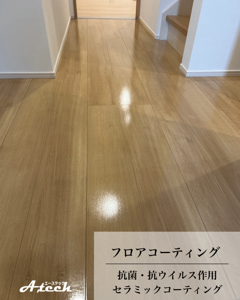 セラミックフロアコーティング施工後のフローリング（沖縄県八重瀬町・新築戸建て）