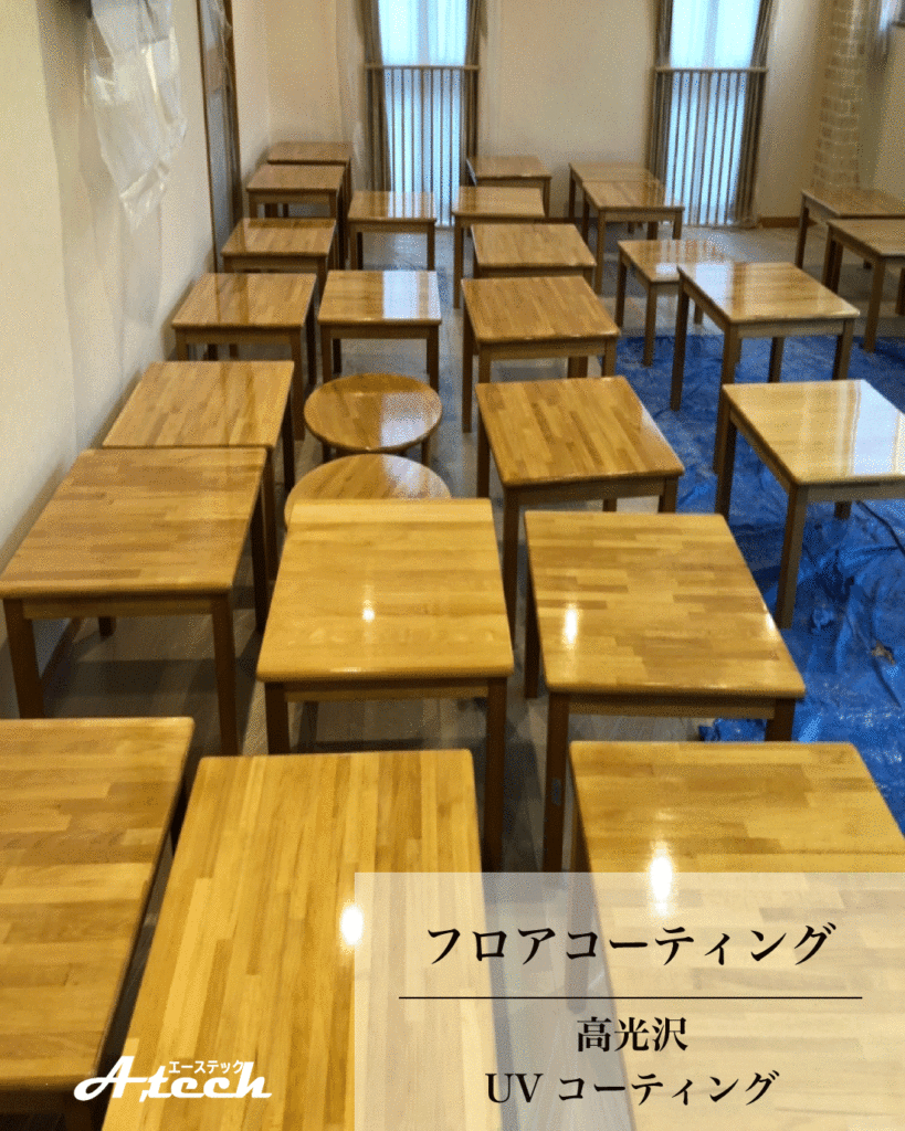 UVコーティング施工後の園児用木製テーブル（沖縄県・幼稚園）