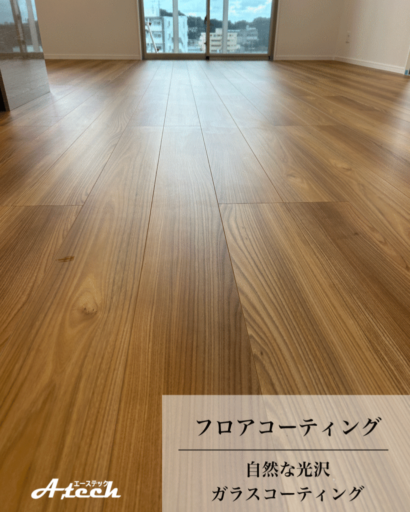 セラミックフロアコーティング施工前のフローリング（沖縄県豊見城市・新築戸建て）