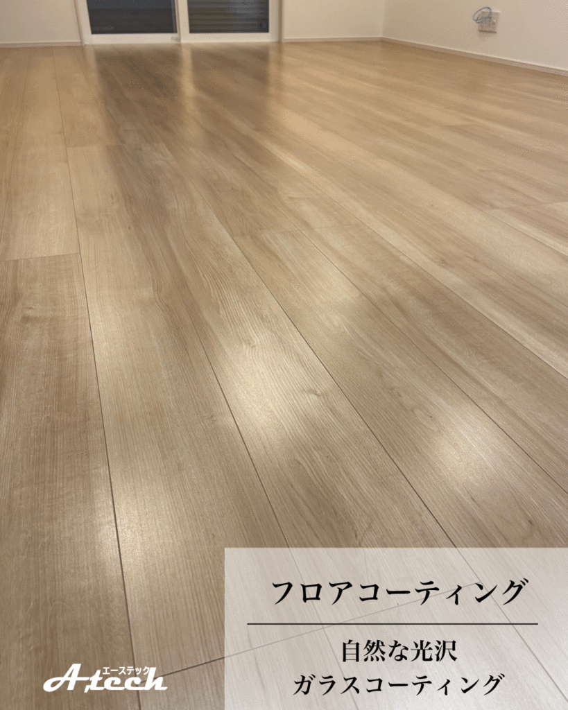 ガラスフロアコーティング施工後のフローリング（沖縄県うるま市・新築戸建て）