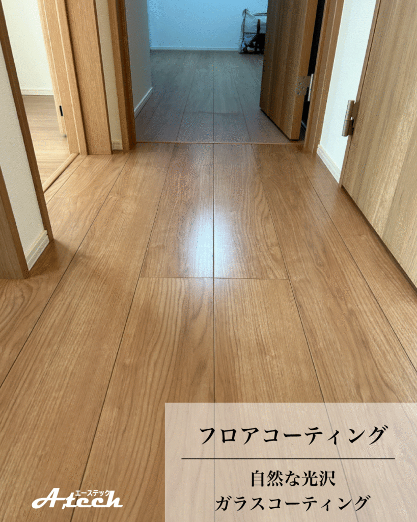 ガラスフロアコーティング施工後のフローリング（沖縄県南城市・新築戸建て）