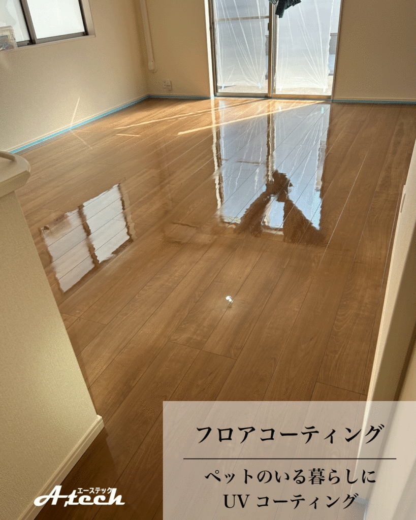 ペット用UVフロアコーティング施工後のフローリング（沖縄県読谷村・新築戸建て）
