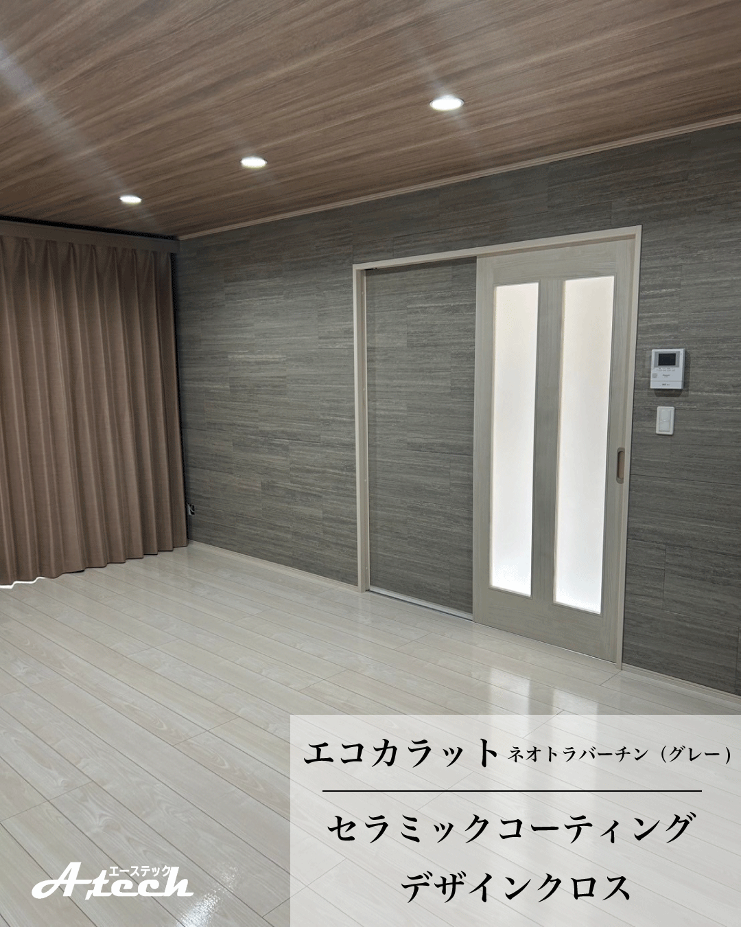 沖縄県糸満市でフロアコーティング・内装施工｜新築戸建て施工事例