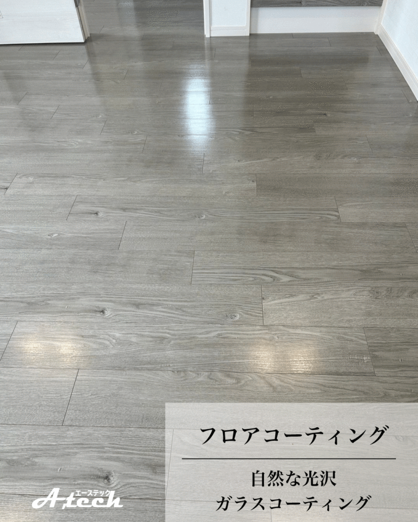 ガラスフロアコーティング施工後のフローリング（沖縄県うるま市・新築戸建て）
