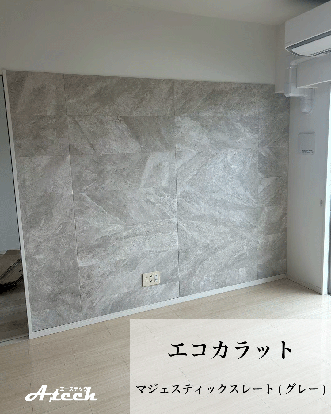 作成中