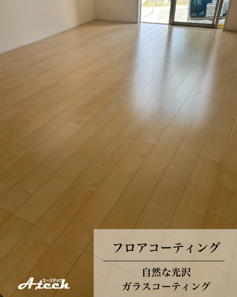 ガラスフロアコーティング施工後のフローリング（沖縄県北中城村・新築戸建て）
