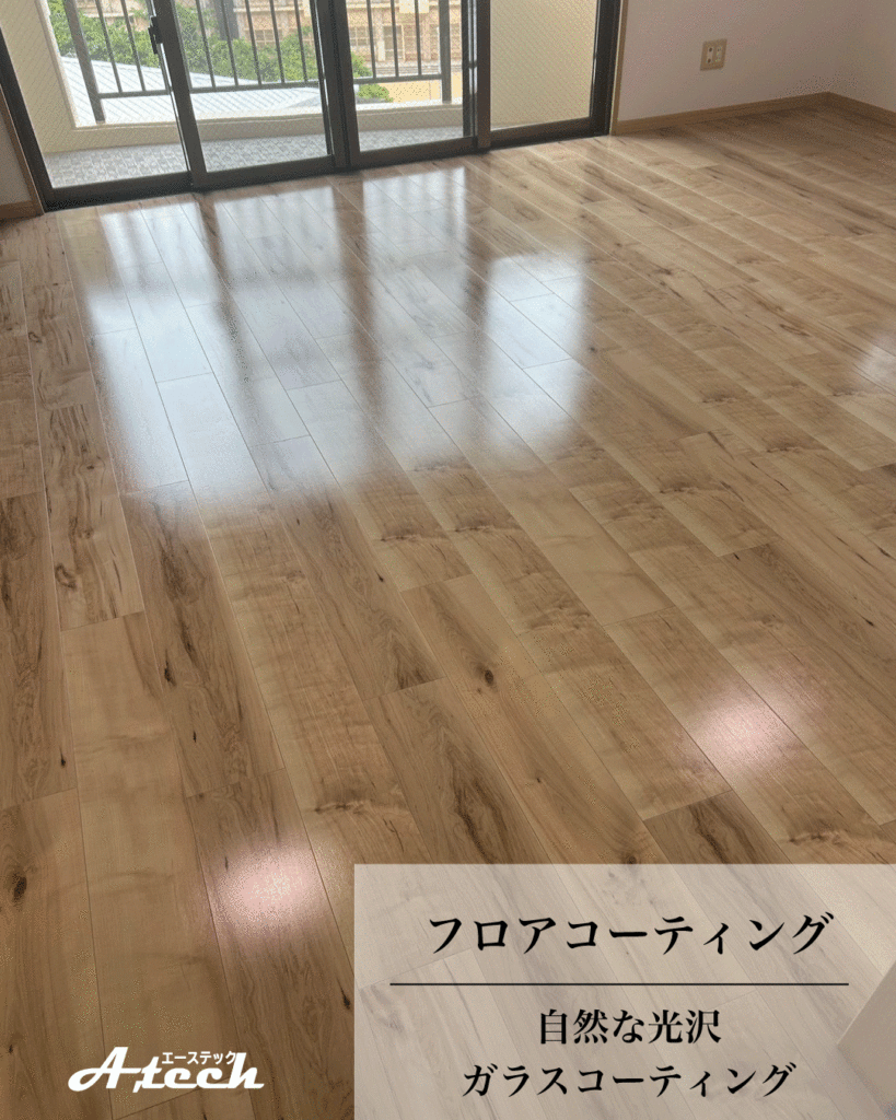 ガラスフロアコーティング施工後のフローリング（沖縄県那覇市・新築マンション）