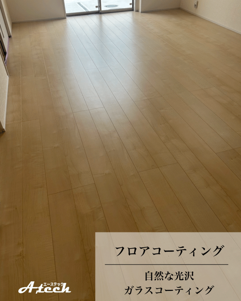 ガラスフロアコーティング施工後のフローリング（沖縄県浦添市・新築戸建て）
