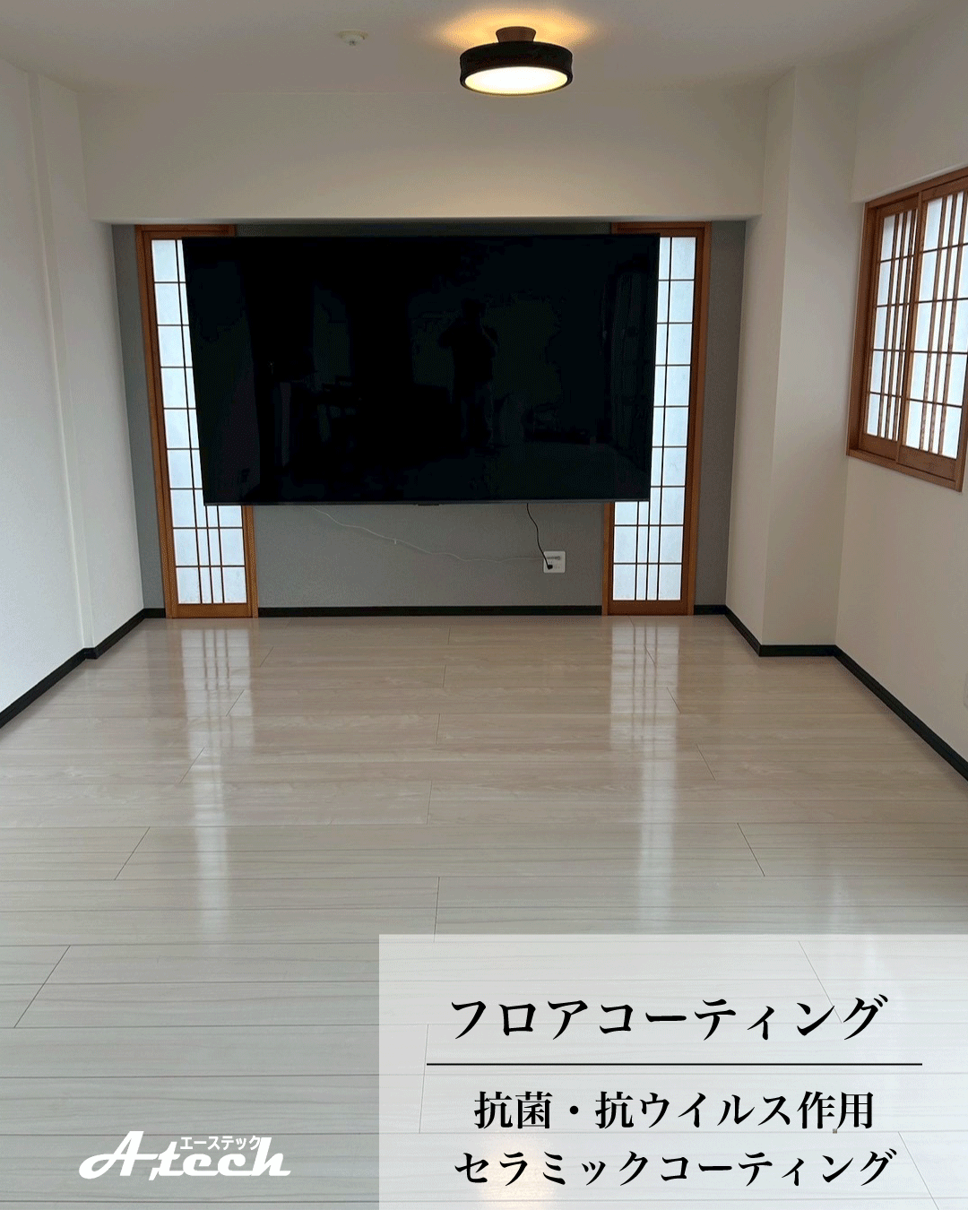 沖縄県うるま市で畳をフローリングへ変更｜セラミックフロアコーティング施工事例
