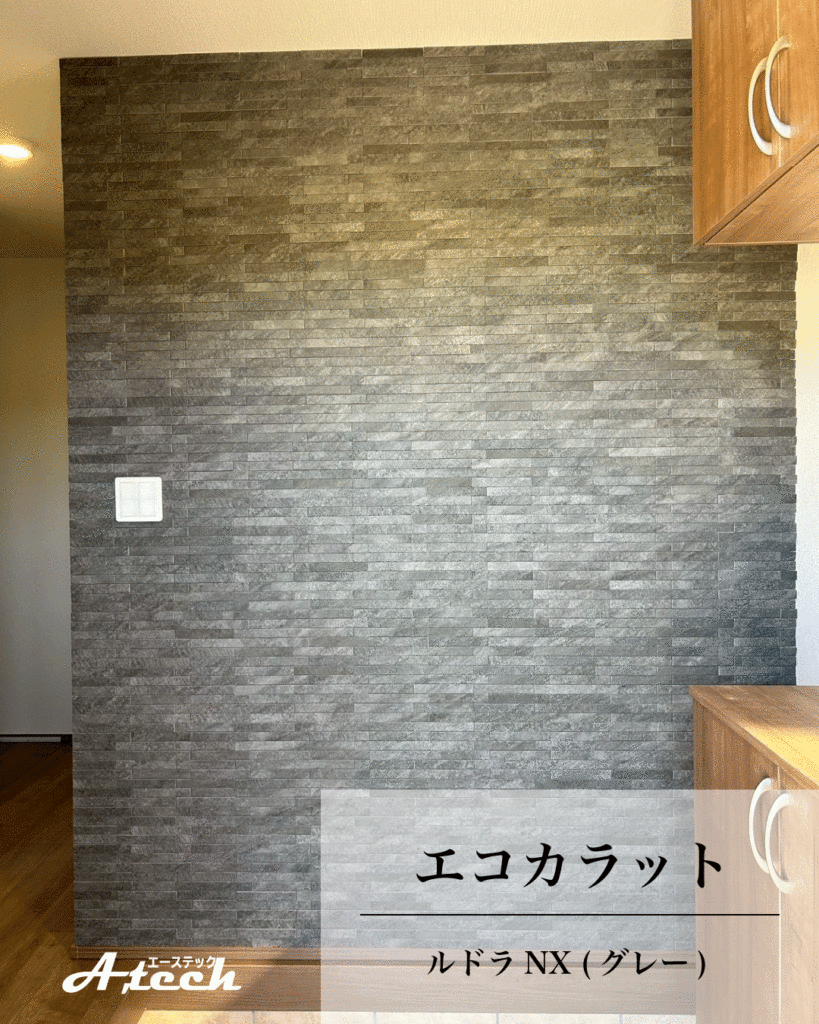エコカラット「ルドラNX」グレー施工後の玄関（沖縄県浦添市・新築戸建て）