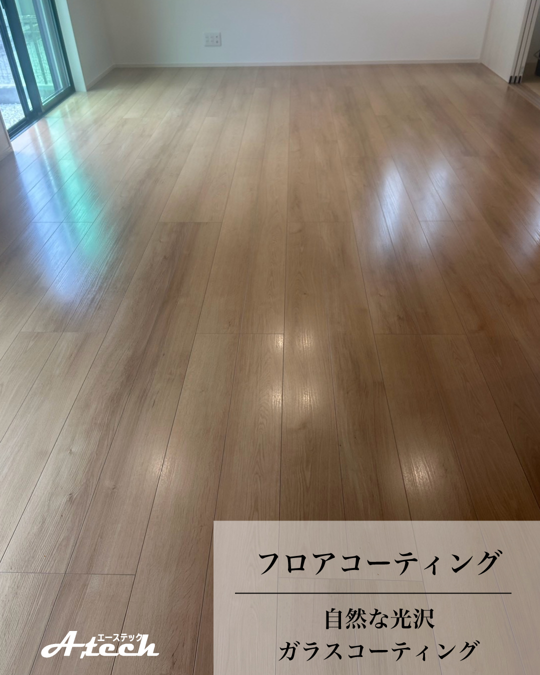 只今作成中