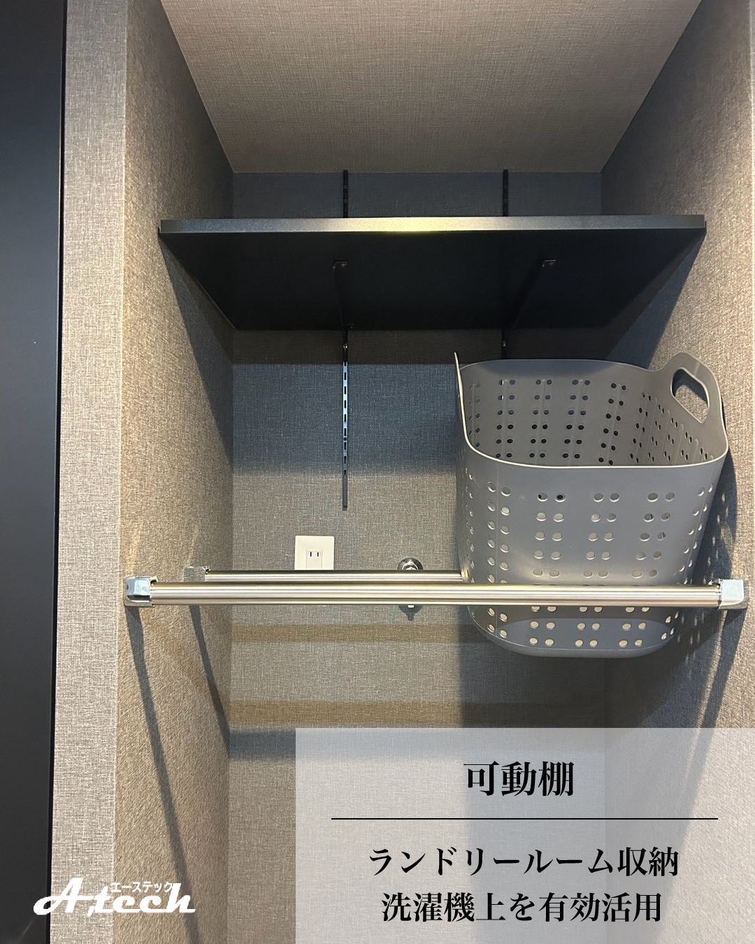 只今作成中