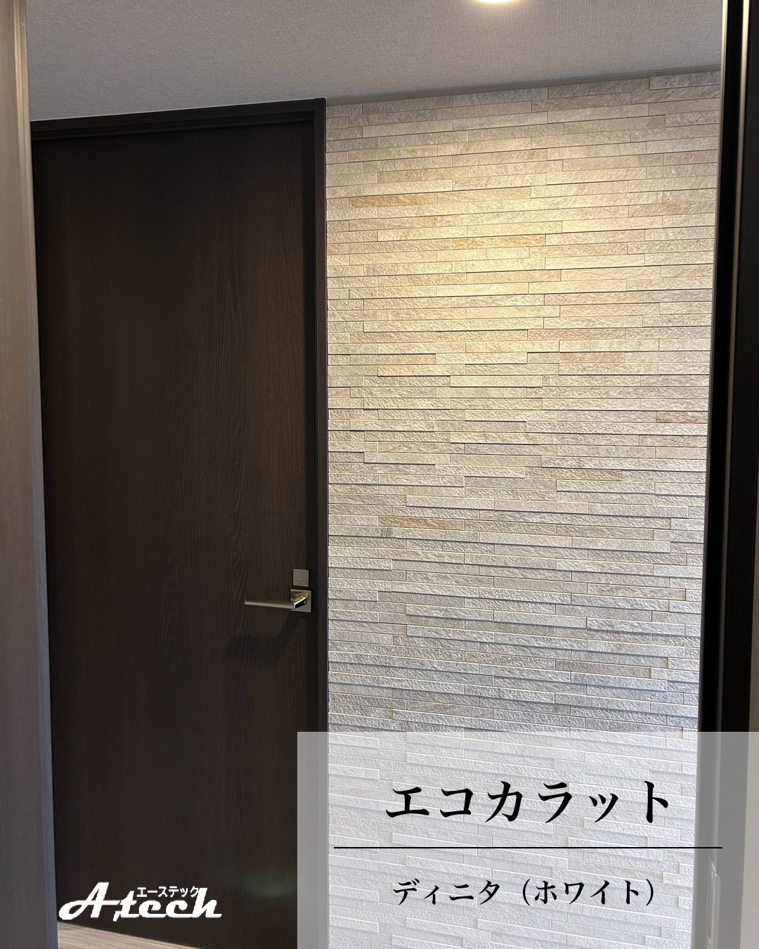 只今作成中