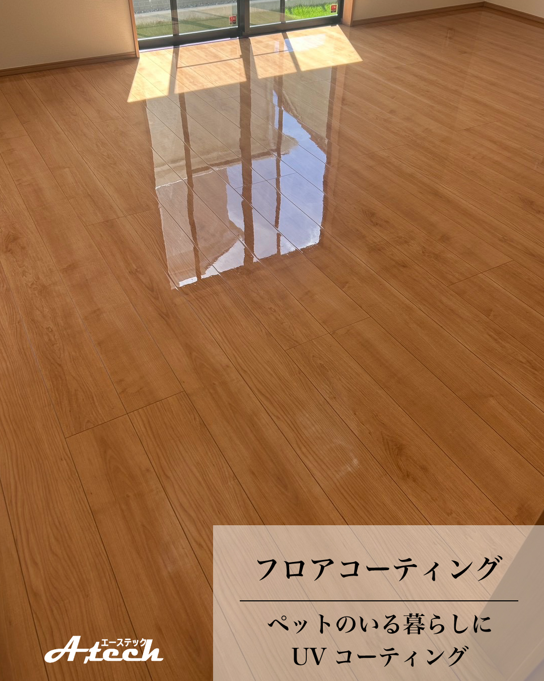 只今作成中