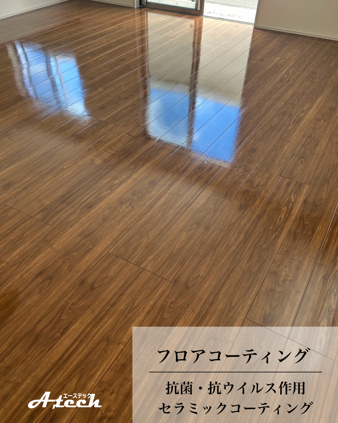 只今作成中