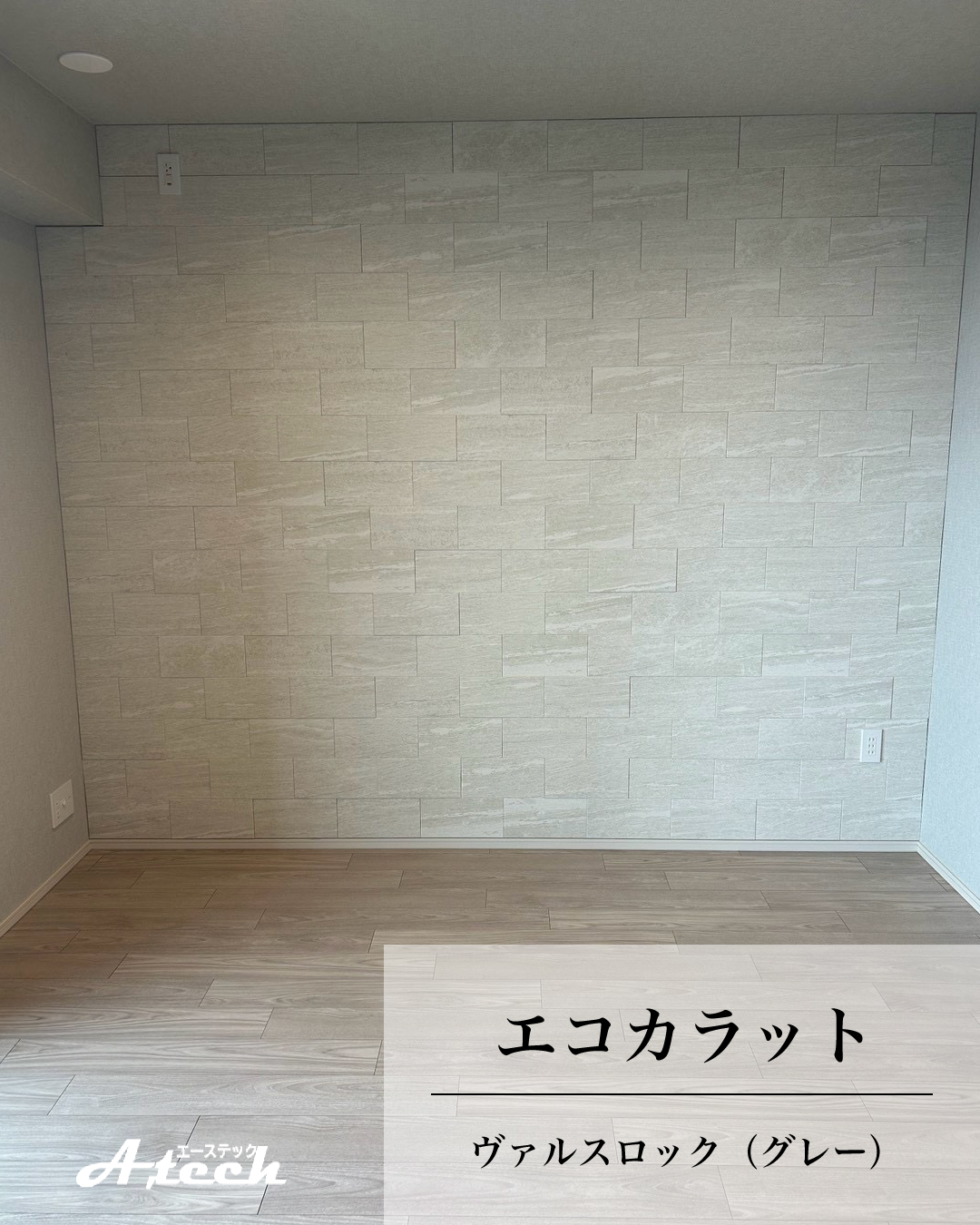 只今作成中