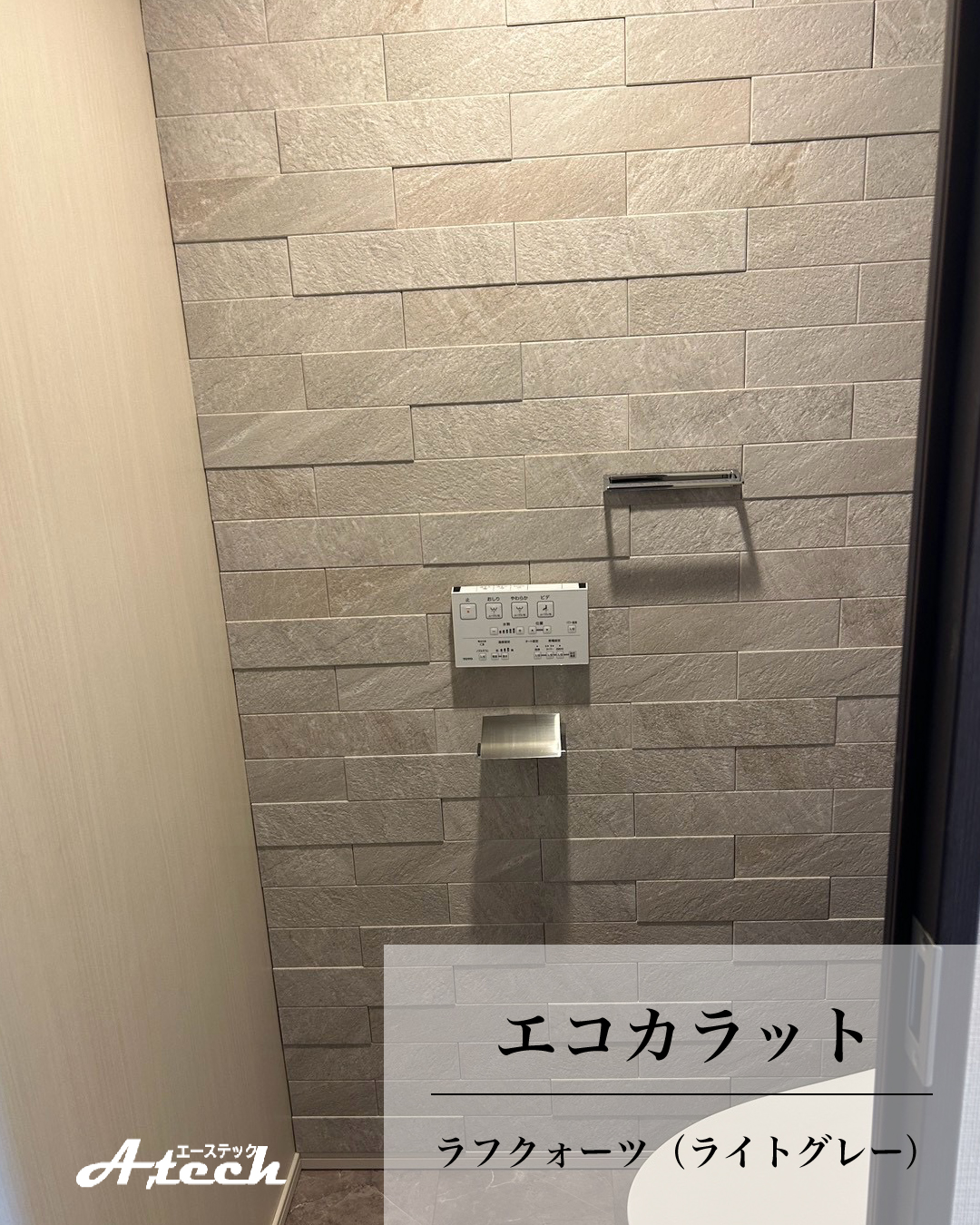 只今作成中